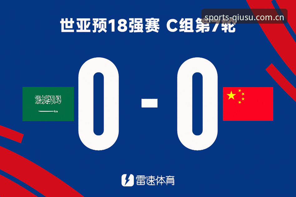 球速体育比分查询必备 球速体育比分查询必备:官网下载 vs APP最新版本,哪种方案更高效?
