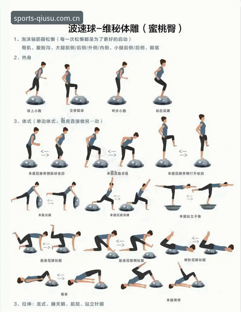球速体育网址官方下载 球速体育平台官方下载实用指南:从新手到高手的必备知识