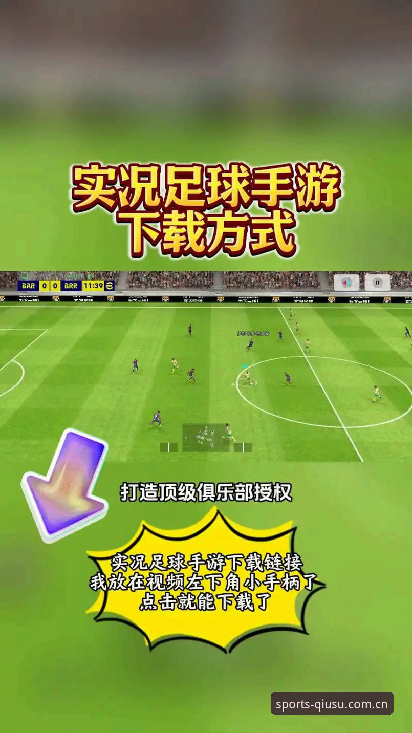 球速体育安卓版 球速体育安卓版下载安装与使用完全指南